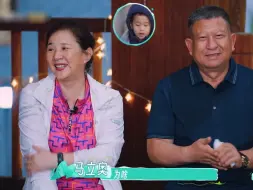 Télécharger la video: 【马立奥爷爷奶奶】爷爷：最大的遗憾就是没有带松子马立奥来。奶奶：学街舞需要几年？该选哪个老师呢？