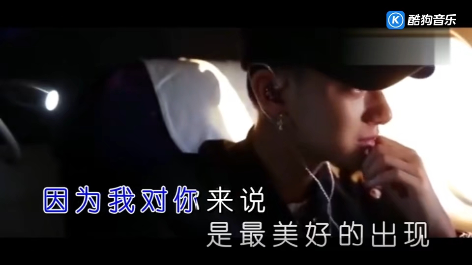 黄子韬揭穿