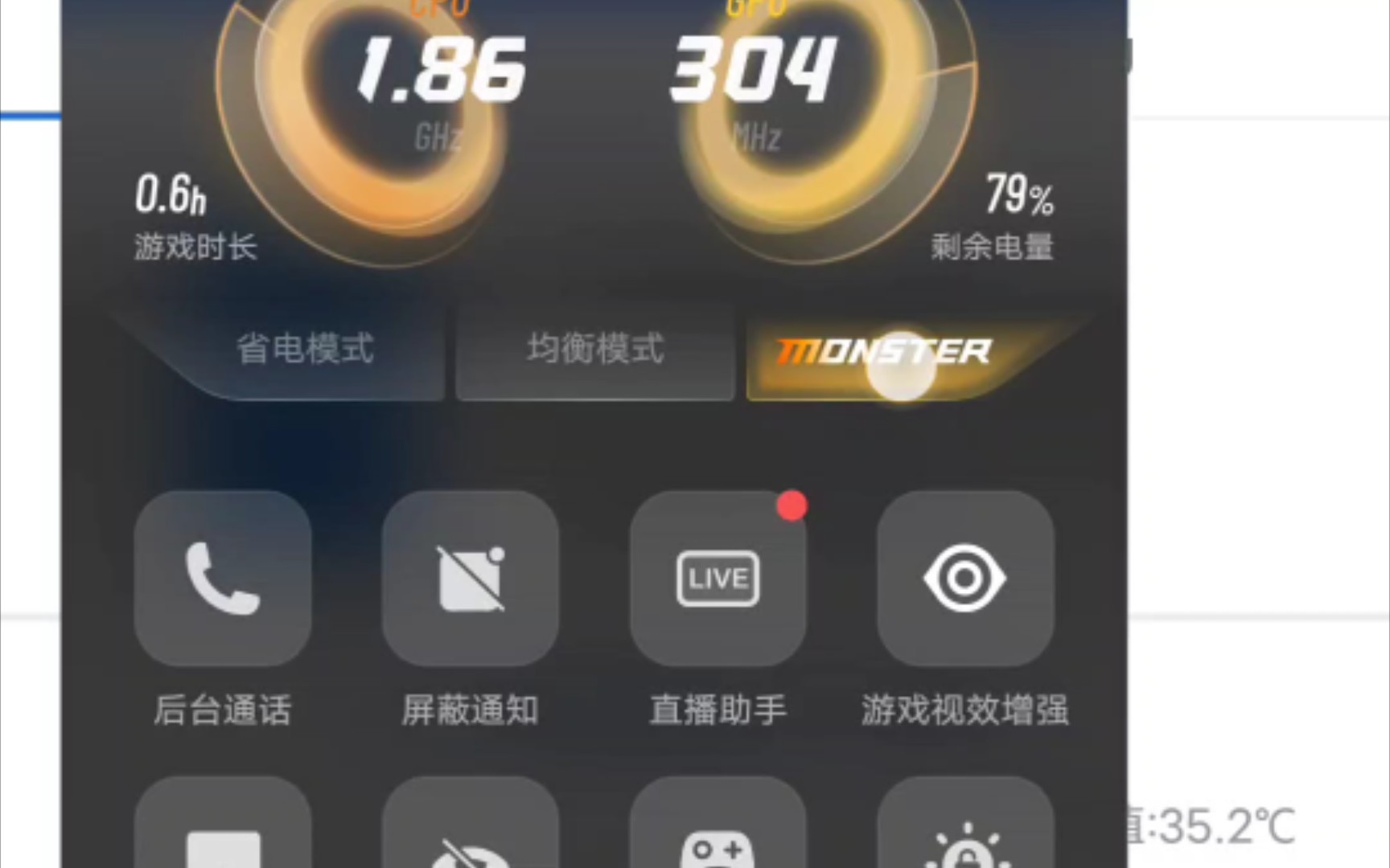 疯狂按iqoo的游戏模式会发热吗?_哔哩哔哩_bilibili