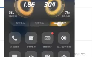 Download Video: 疯狂按iqoo的游戏模式会发热吗？