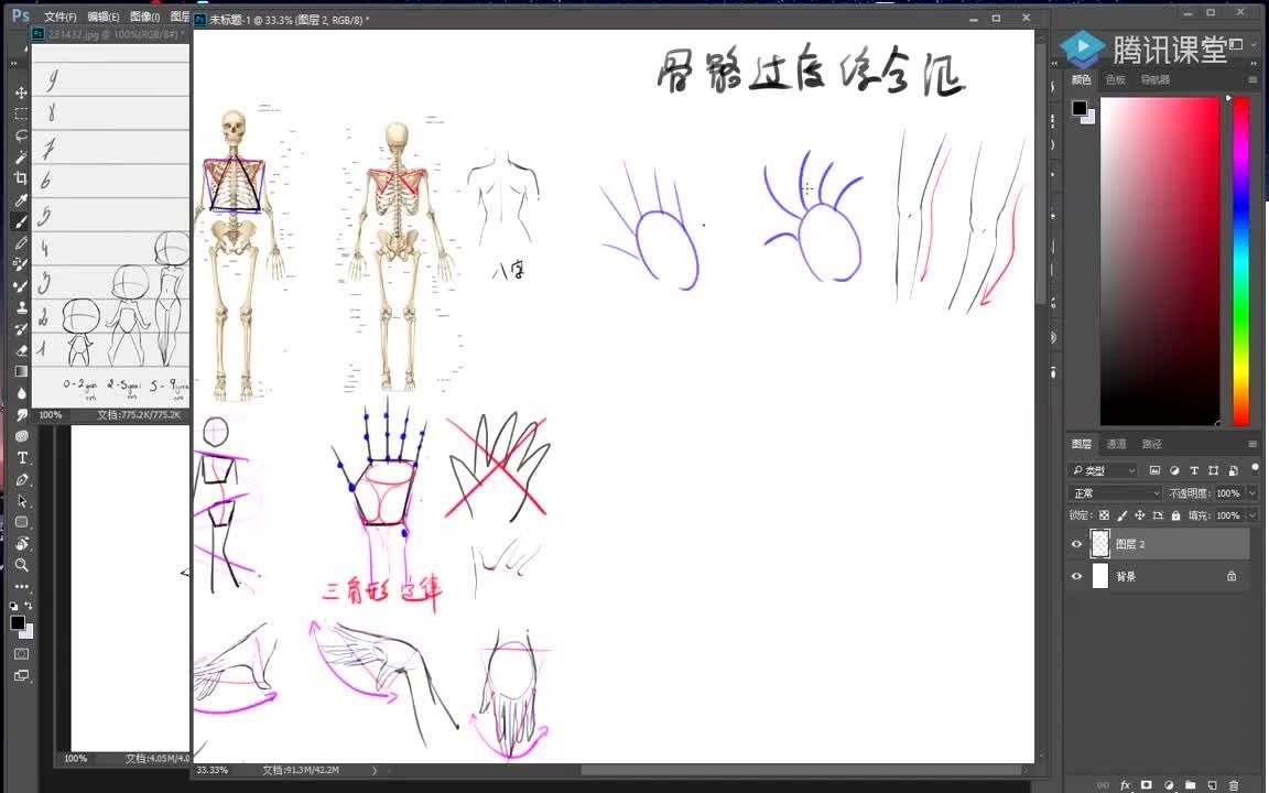 社群营销实战营第五章suzh111哔哩哔哩bilibili