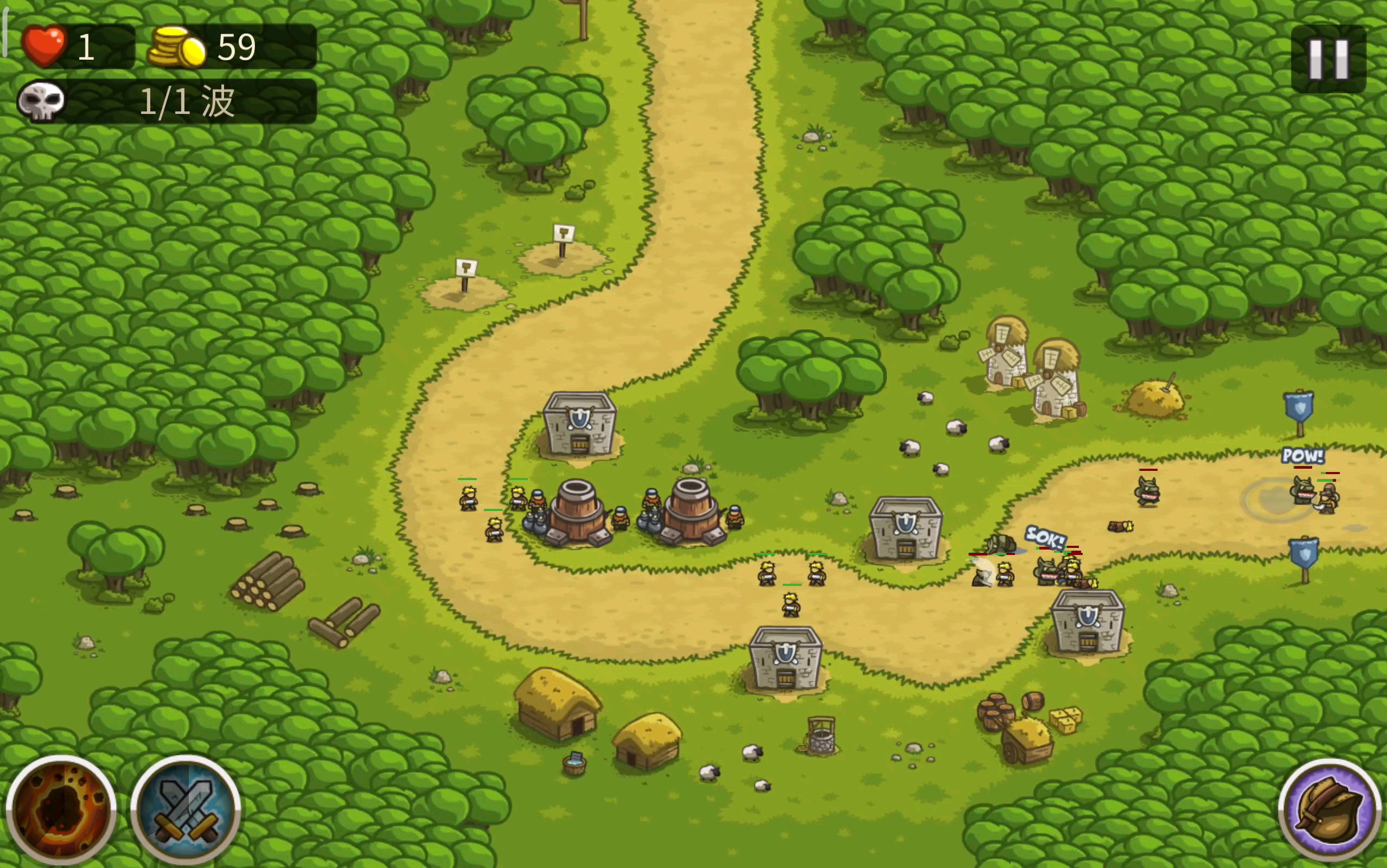 王国保卫战1通关第三期,看看吧求求了