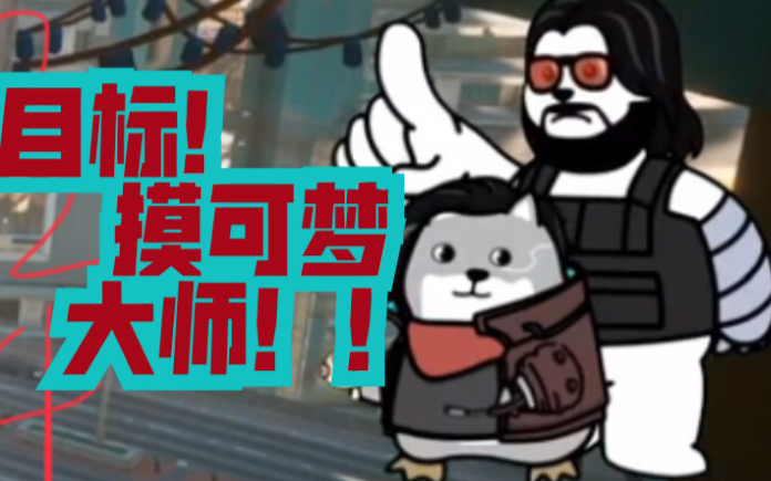 【大秦百科】百  变  小  秦～～mr.quin皮肤全收集