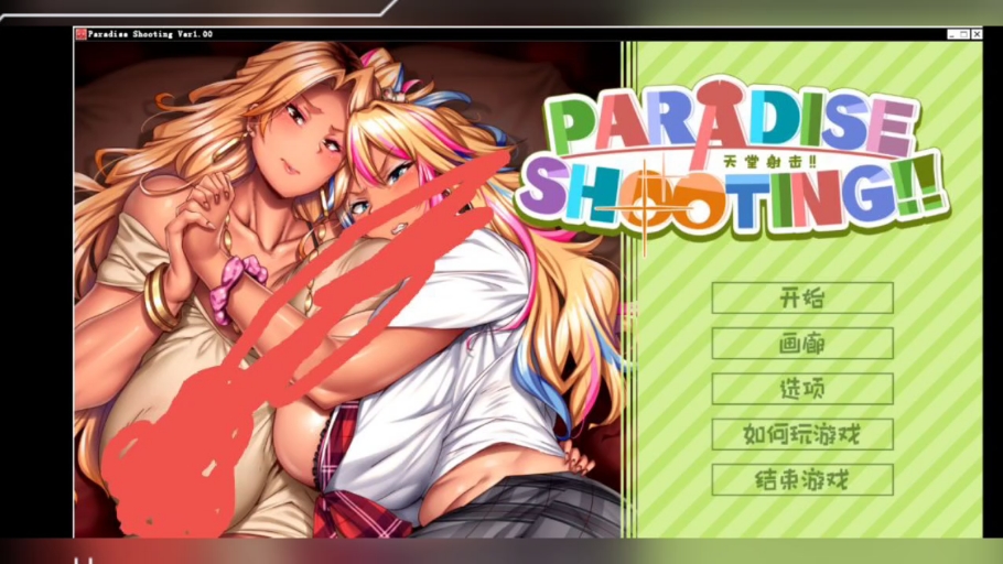 SLG/汉化] 天堂拍摄 PARADISE SHOOTING!! STEAM官方中文版 [200M]单机游戏热门视频