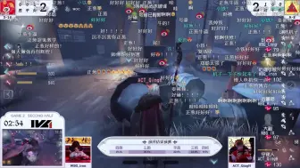 Download Video: 【2023IVL夏季赛】ACT vs  WBG  常规赛W10D3 官方弹幕