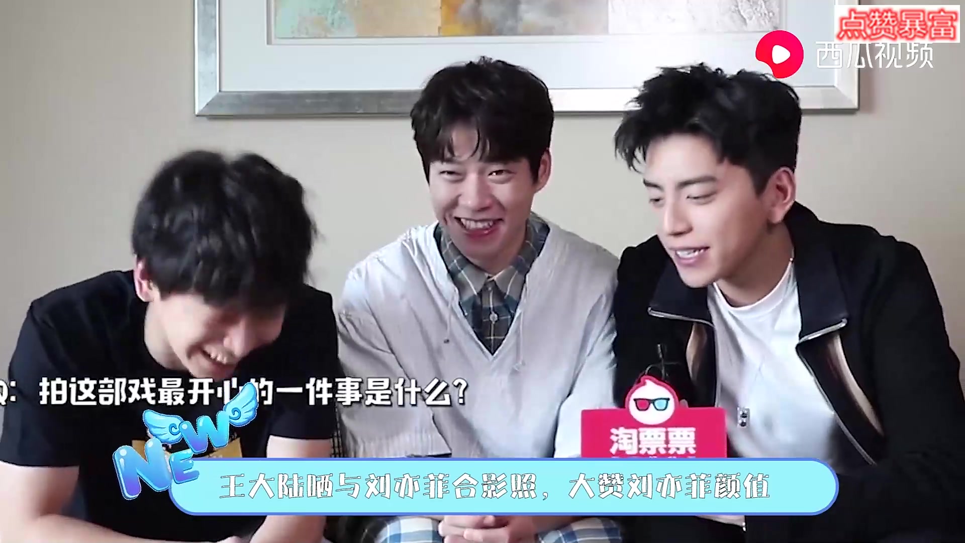 王大陆晒与刘亦菲合影照,大赞刘亦菲颜值,称刘亦菲是神仙姐姐