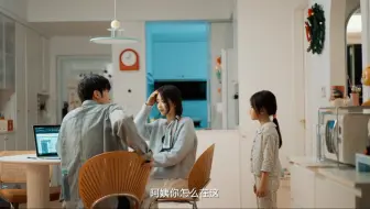 我对喜欢的人坦白我有个女儿….
