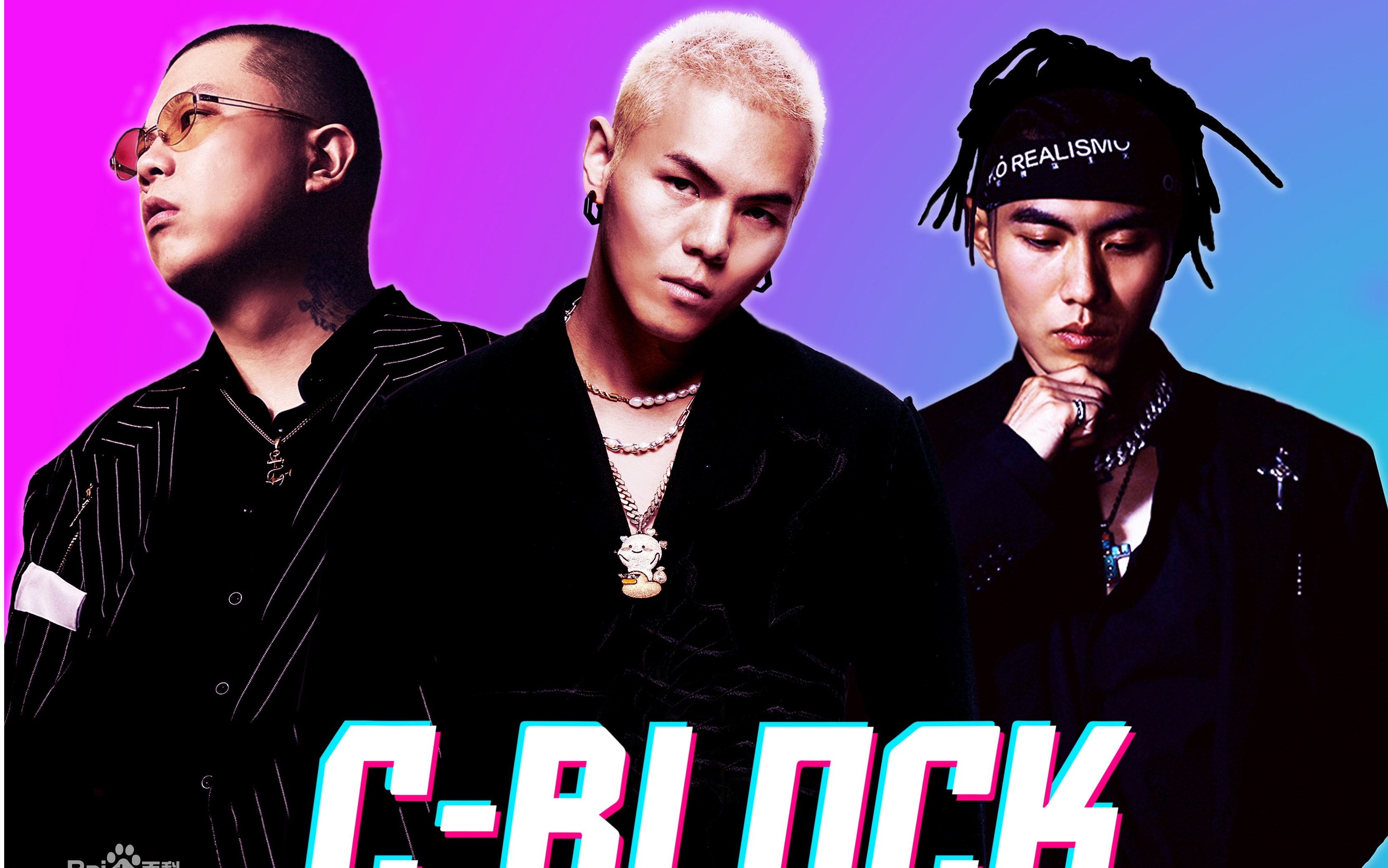 《涨价》原版 CBLOCK 合体哔哩哔哩bilibili