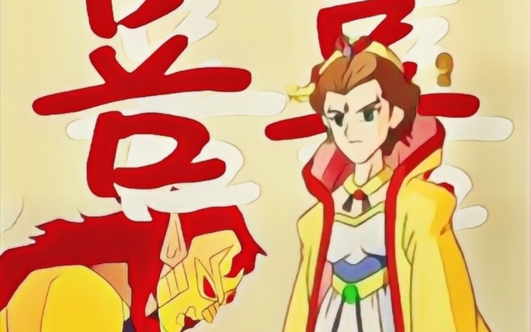 【囍】天地盟主72东方雄:他虽与玉龙国为敌,可他