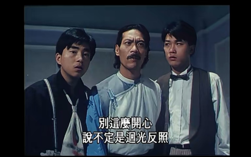 僵尸翻生,一统僵山【8】