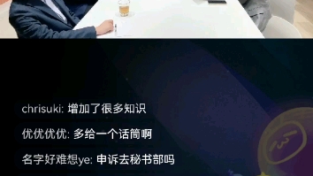 洪范 片段哔哩哔哩bilibili