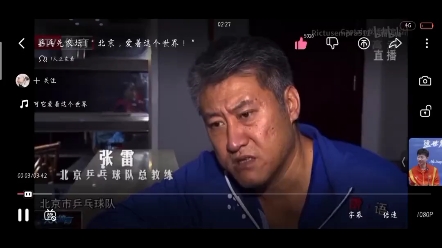 北京先农坛体校战功赫赫哔哩哔哩bilibili