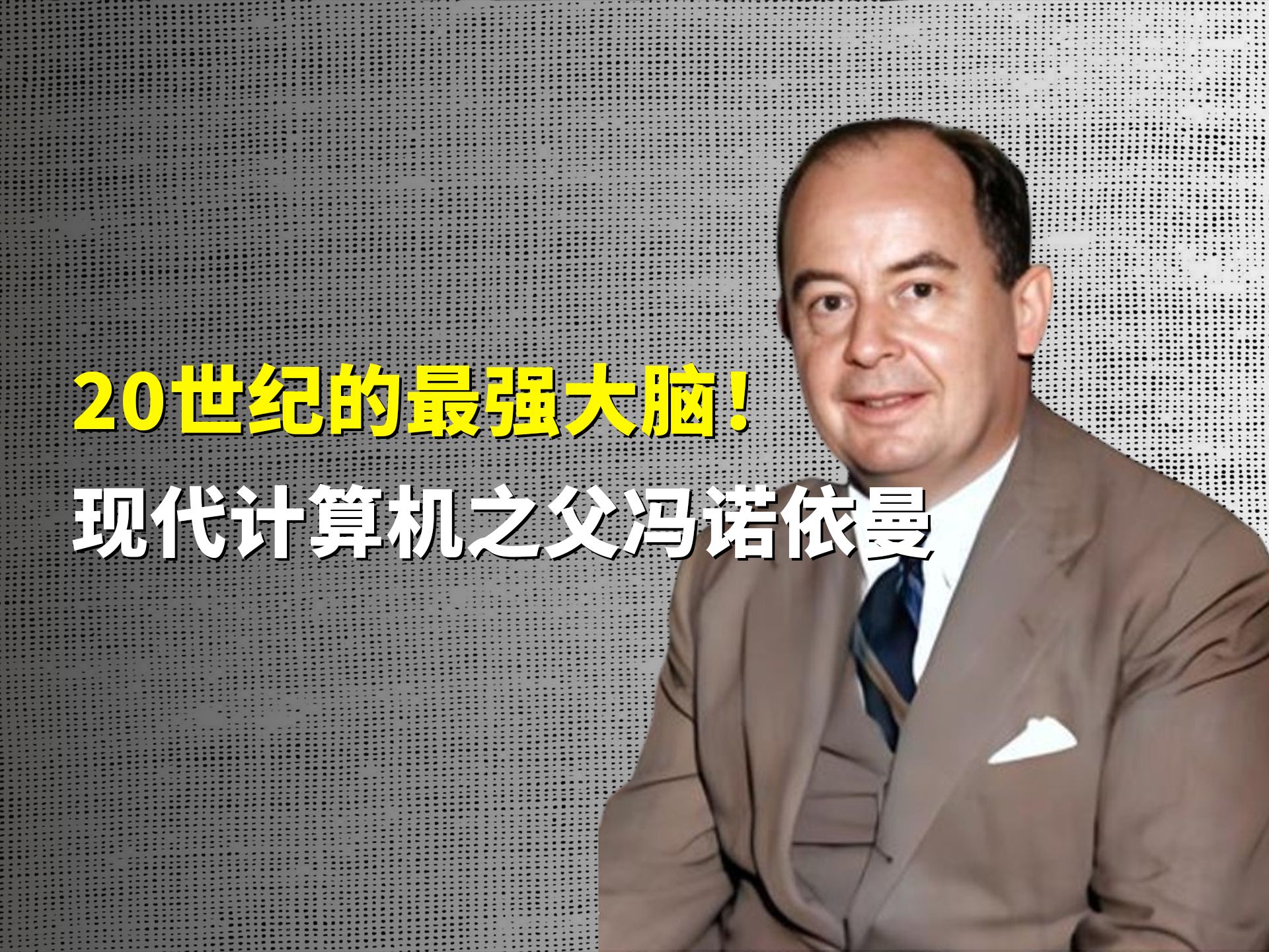 互联网之父=重生2010之移动互联网之父