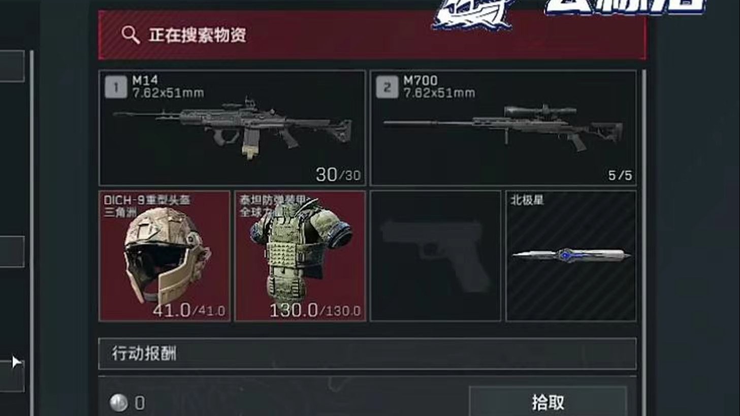一秒变异！我G18战神夺舍6头6甲+满改5弹M14！