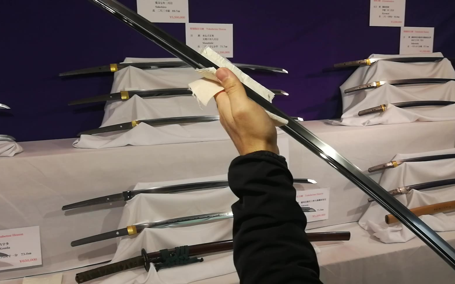 日本刀的盛会大刀剑市现场花絮——人间国宝天田昭次直刃太刀鉴赏