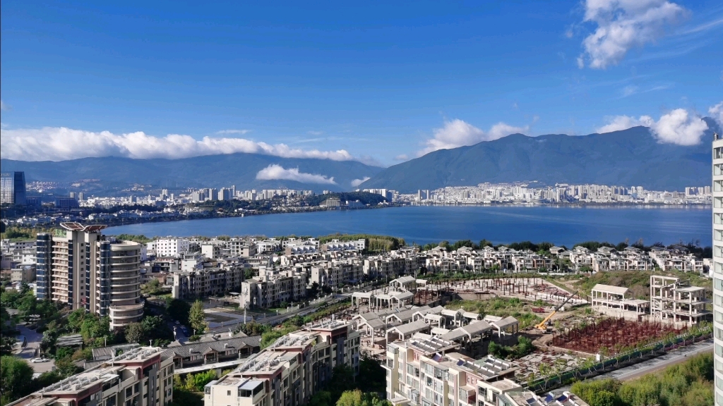 洱海国际生态城