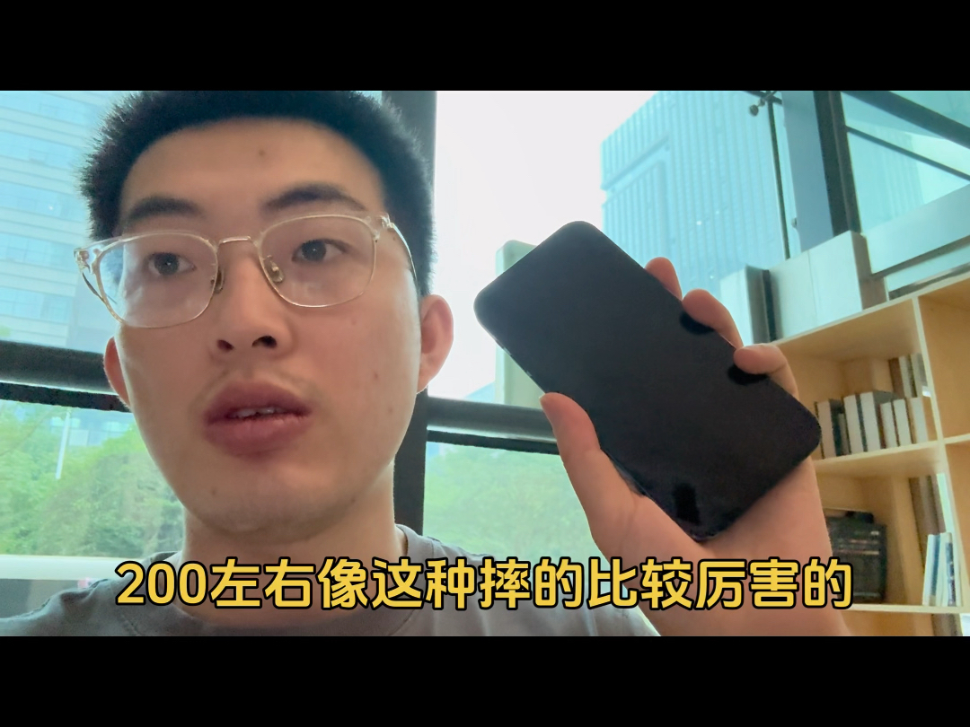 苹果12 128g边框大磕碰回收多少钱?二手iPhone12回收价格行情?边框伊拉克成色的苹果12二手回收能卖多少钱?宁波二手苹果手机高价回收.镇海大厦上...