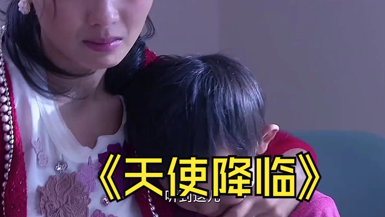 全职太太彭佳佳怀疑老公与文总藕断丝连#好剧推荐 #都市爱情剧 #因为