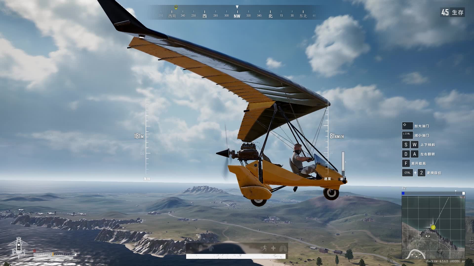 活动作品绝地求生430滑翔机追空投