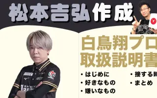 松本吉弘 哔哩哔哩 Bilibili 松本吉弘 哔哩哔哩 Bilibili