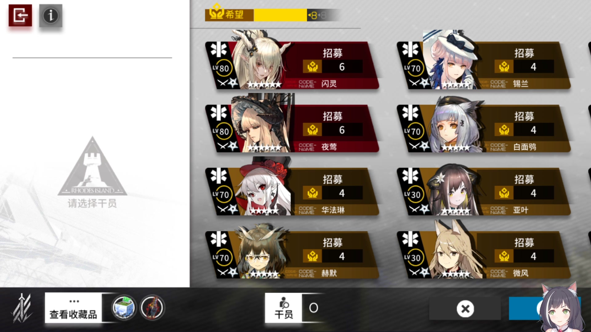 【明日方舟 肉鸽模式rogue】苦难之路 先锋近卫队 轻松墓碑_哔哩哔哩