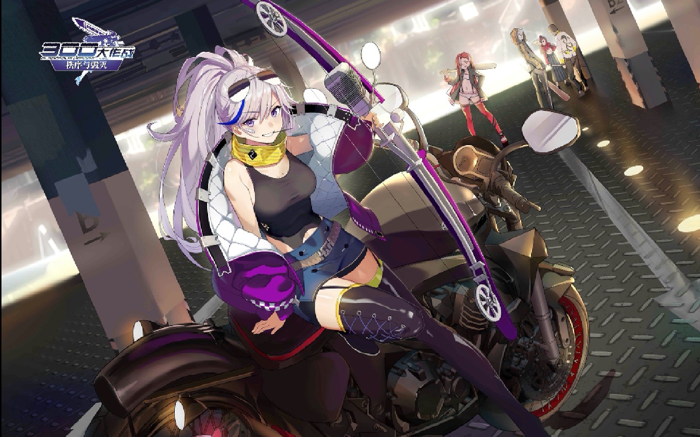 水果刀300大作战半藏