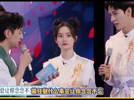 陆虎&张远 :你不是有老公吗 龚俊&郭晓婷:快点离婚来找我 这两组还接上了 ＂哔哩哔哩bilibili