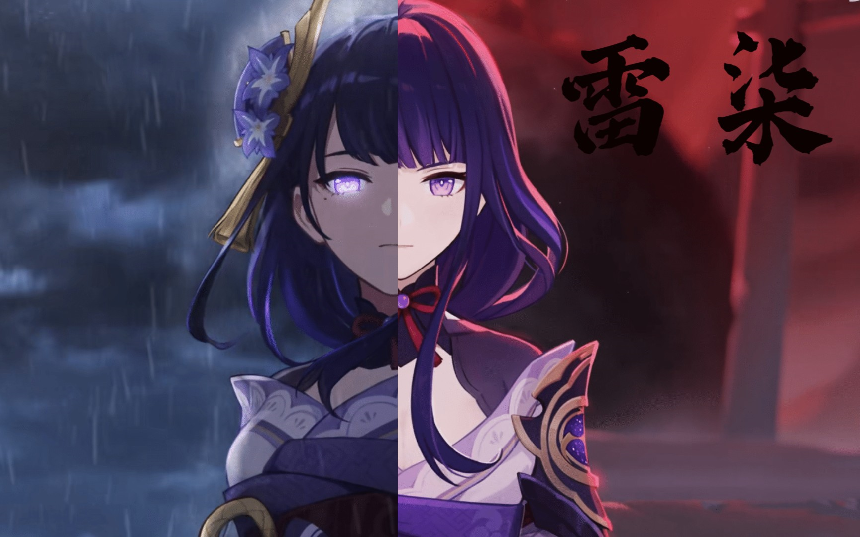 《原神》雷电将军角色pv——「噩梦」「迫真」