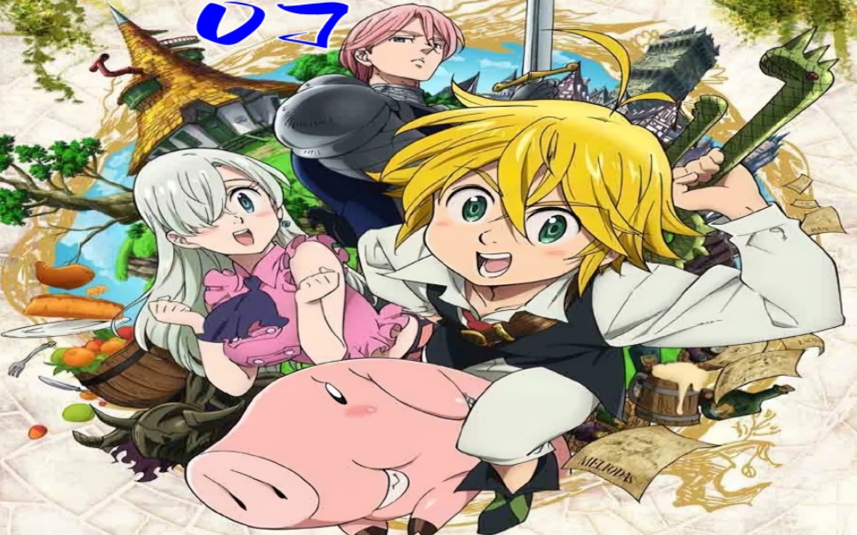 《怠惰之罪》金