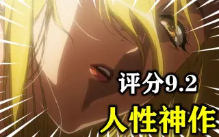 物语系列第二季 搜索结果 哔哩哔哩 Bilibili