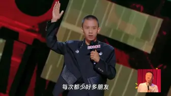 Download Video: 付航封神总决赛（完整版）“所有人都说我是废物，但只有你说我是天才！”