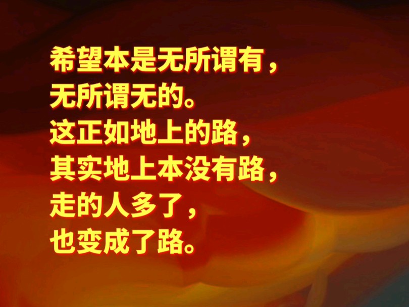 每日书摘/读书笔记/阅读分享/文学名言/文字语录/短句文案/学习提升哔哩哔哩bilibili