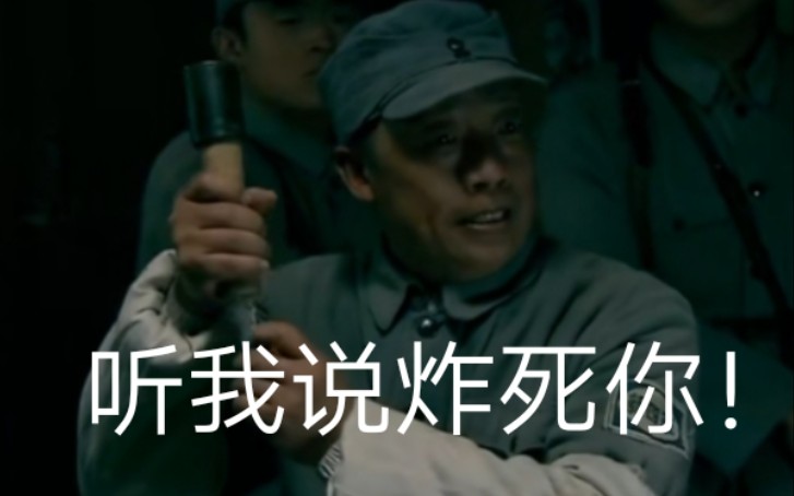 短短1分钟,说出多少学生的心声!(听我说炸死你)