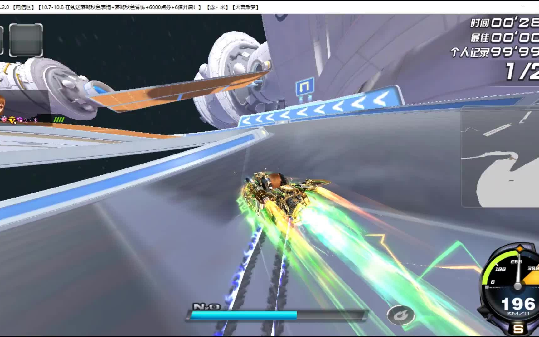 qq飞车朕哥:s车终极爆天甲皮肤刘备带加成!活动不到一周下架了