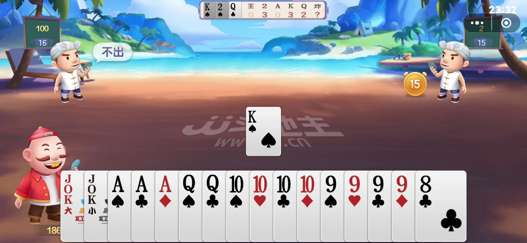 斗地主_哔哩哔哩_bilibili