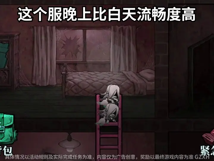 10544144_游戏热门视频
