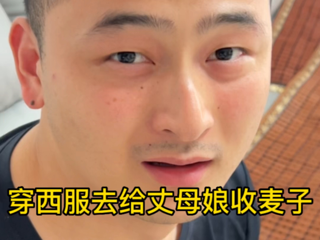 【我是周鑫-】第一支视频求三连!