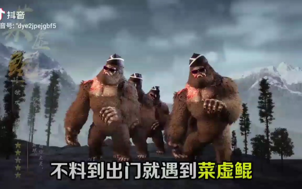 最新山海经沙雕广告多人运动黑人抬棺菜虚鲲