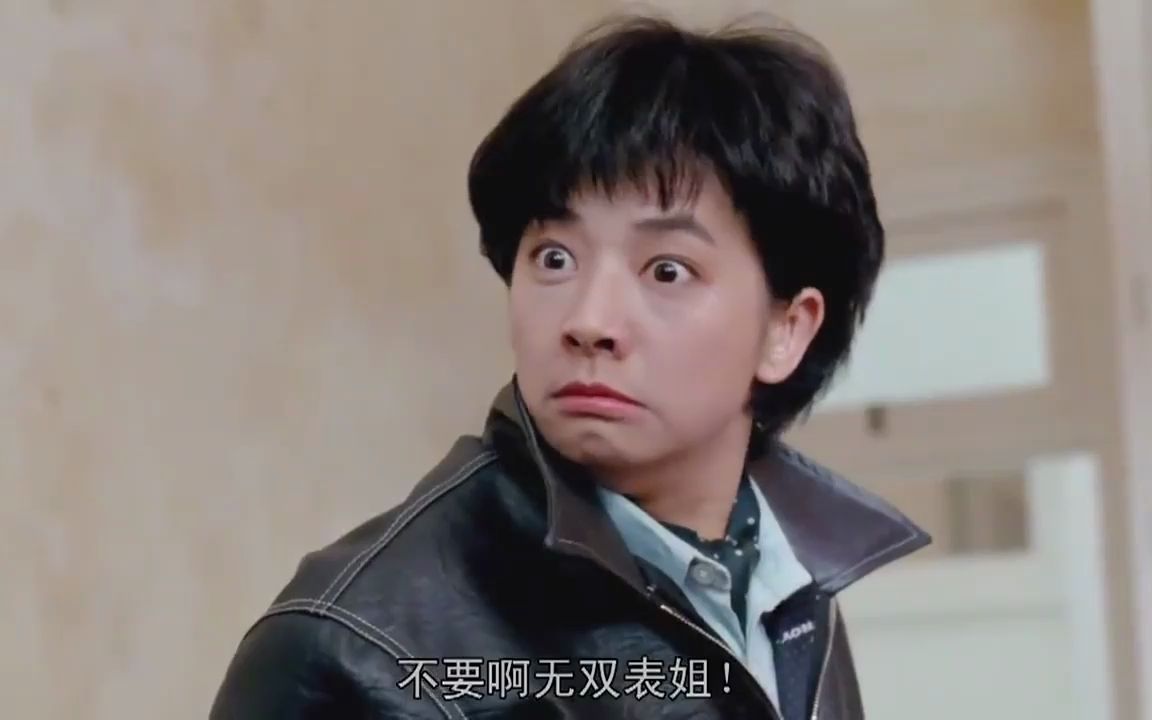 家有喜事:毛舜筠气势汹汹找张国荣算账,没想屋里还有人,太逗了 - 影音