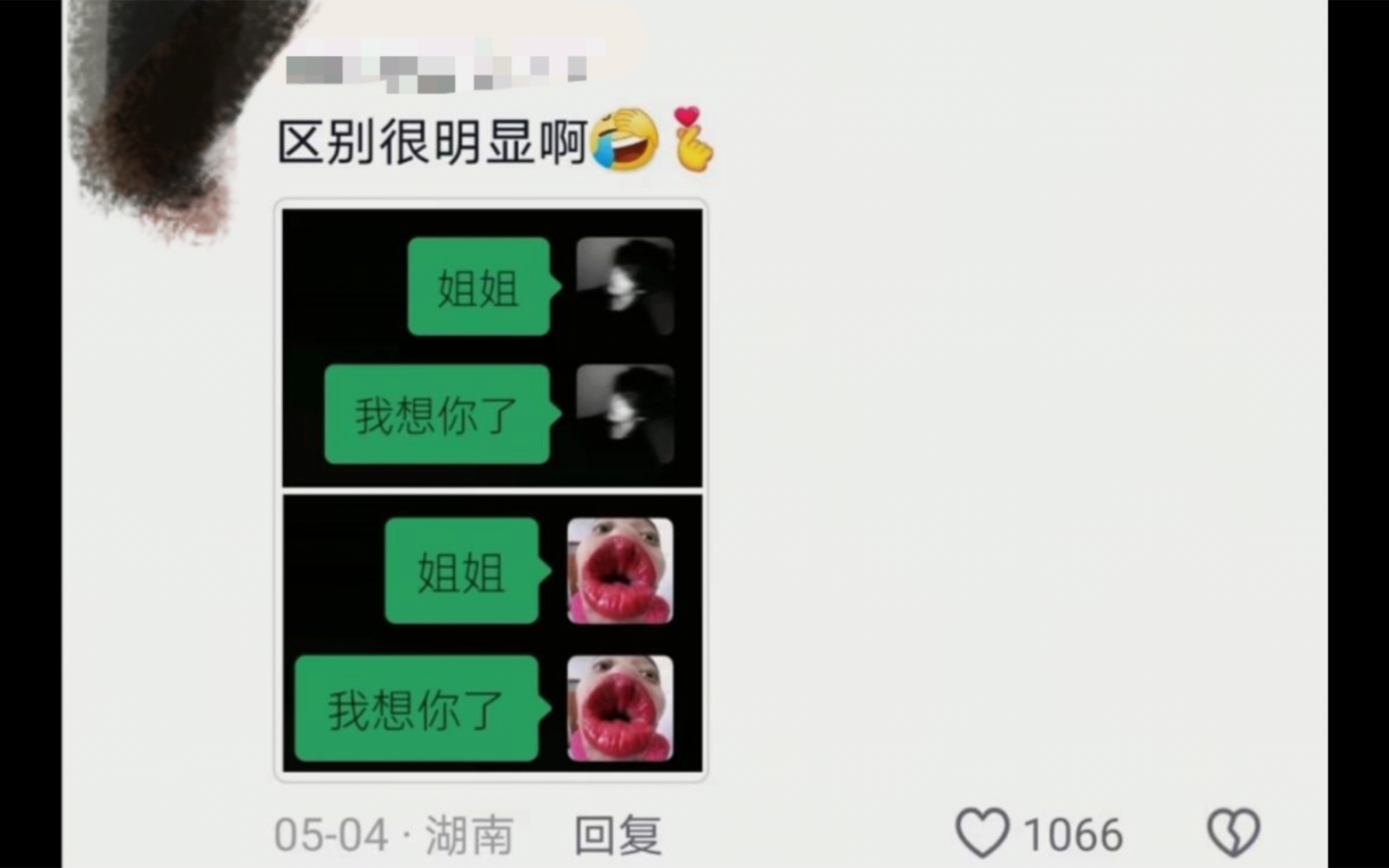 头像真的很重要啊!在网上头像啥样你啥样哔哩哔哩bilibili