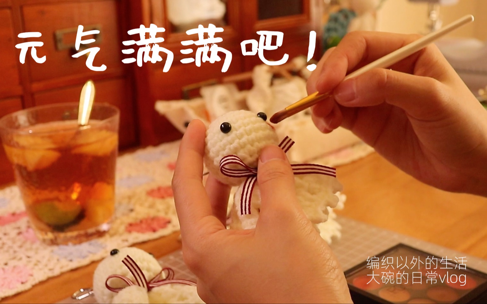 元气满满继续努力呀日常整理桌面与心情大碗的日常vlog