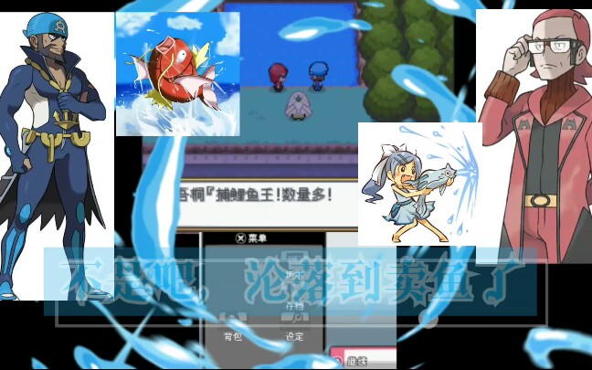 震惊,水梧桐和赤焰松竟然去捕鱼卖钱