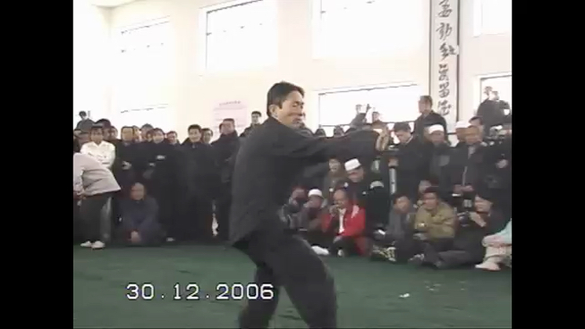 2006年,纪念吴秀峰百年诞辰,在孟村 师父演练八极拳单打哔哩哔哩bilibili