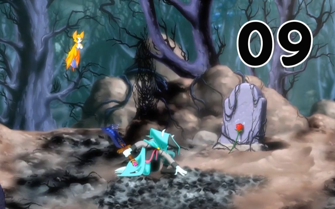 【Dust:An Elysian Tail】尘埃:幸福的尾巴 第九期 恶灵古堡哔哩哔哩bilibili