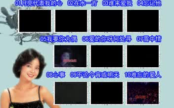 [图]（VCD）《邓丽君 经典珍藏系列》（五）