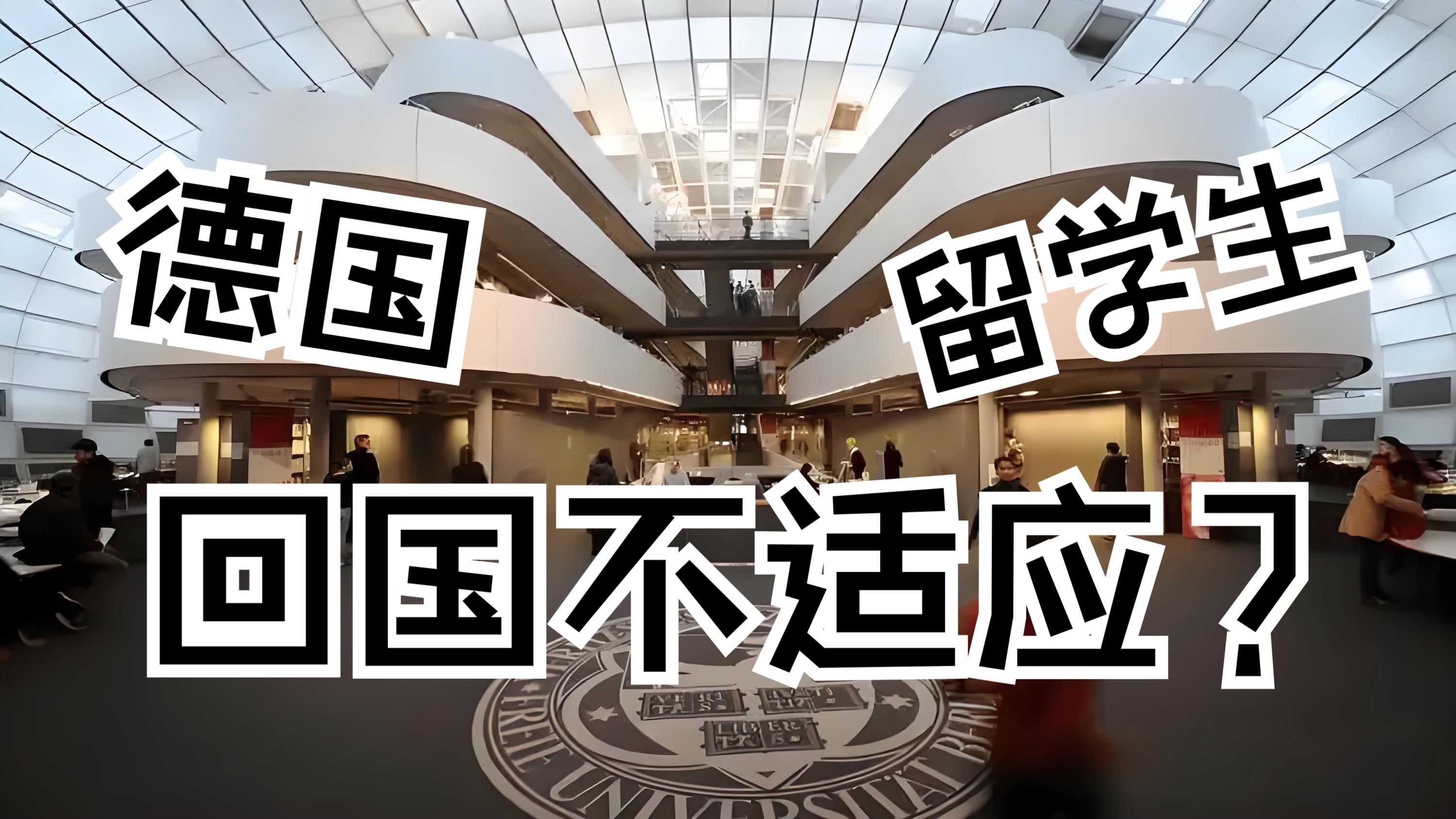 去德国留学要多少费用留学在线 去德国留学要多少费用留学在线