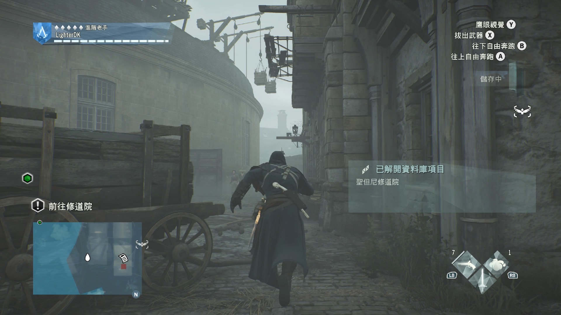 《刺客信条:大革命》(assassins creed unity)剧情通关-097