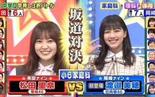 松田里奈 搜索结果 哔哩哔哩 Bilibili