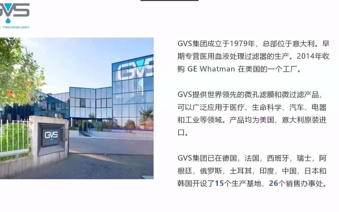 GVS转印膜哔哩哔哩bilibili