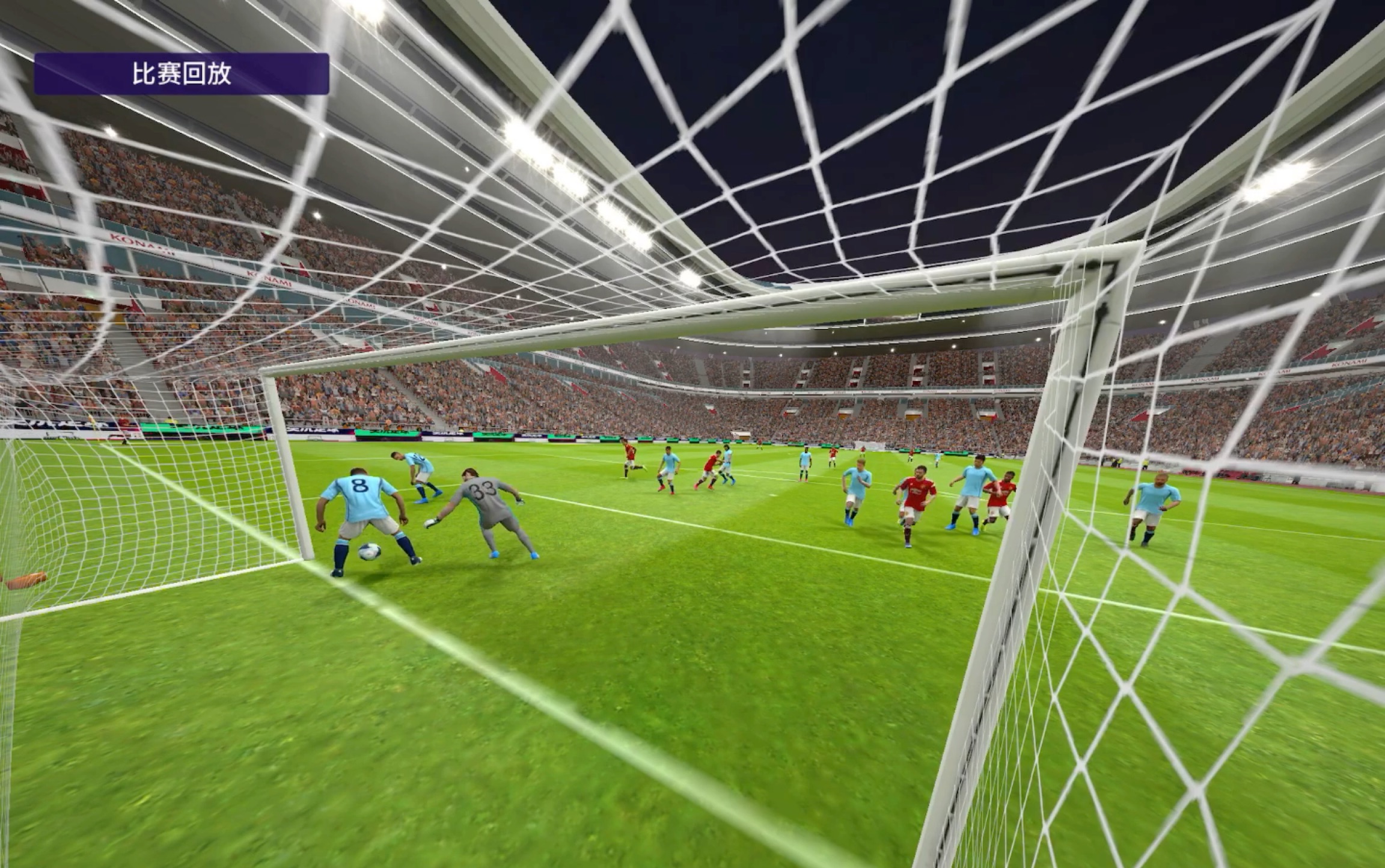 门将:wdnmd_哔哩哔哩bilibili_实况足球手游_实况